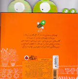 من نمی دانم